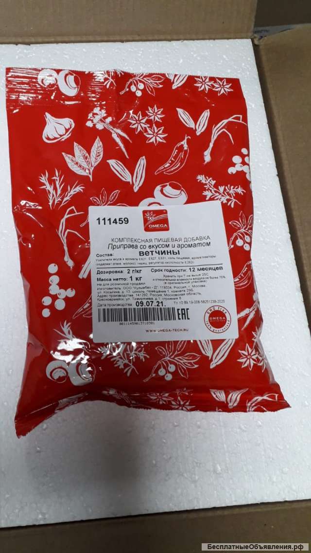 Приправа со вкусом и ароматом грибов с кусочками 1кг, Omega Fоod teсhnоlogies