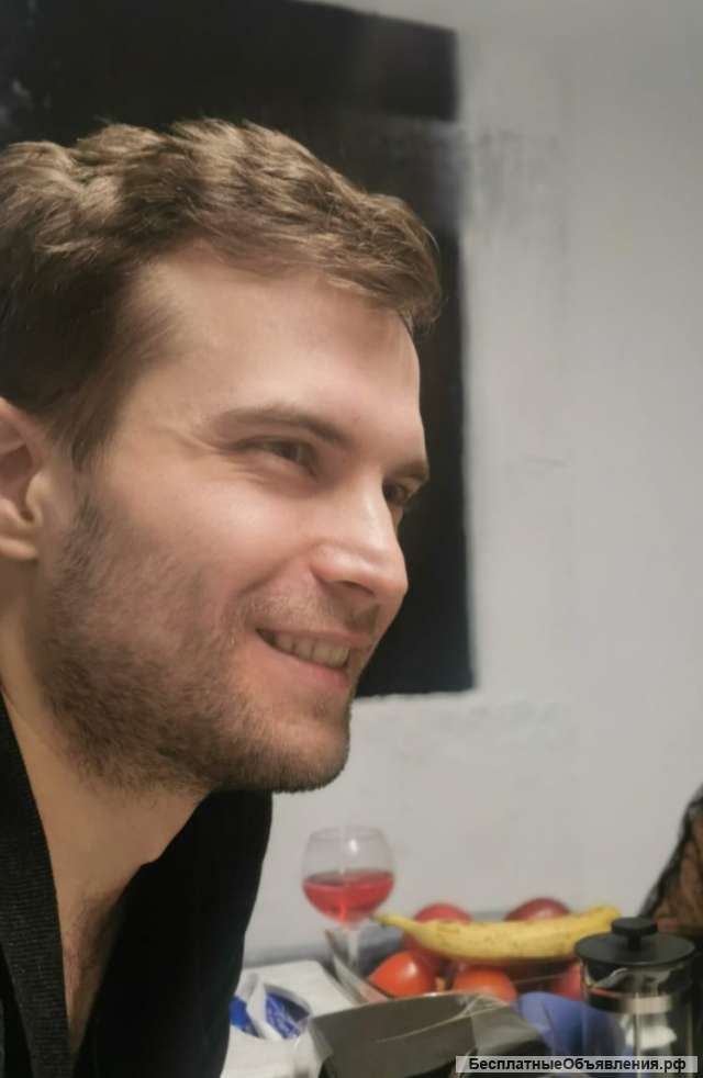 Консультация психолога