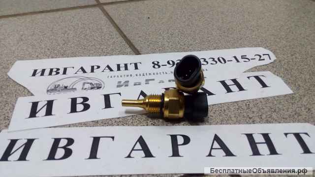 Датчик температуры РС200-8