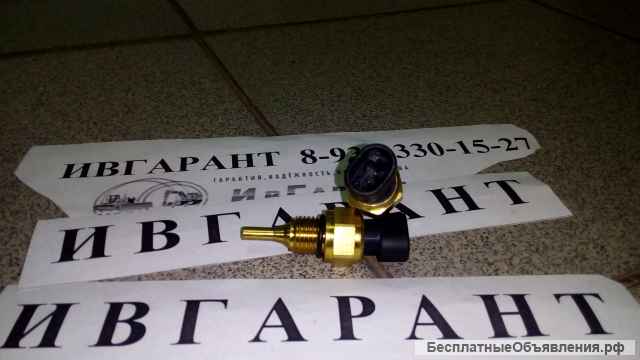 Датчик температуры РС200-8