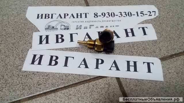Датчик температуры РС200-8