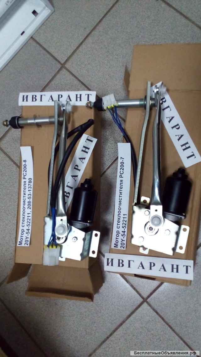208-53-13780 Мотор стеклоочистителя Komatsu 208-53-13780