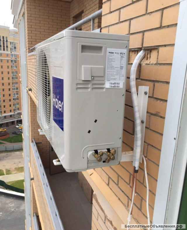 Установка сплит-систем и кондиционирования