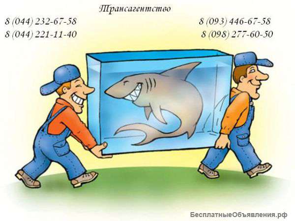 Погрузка-разгрузка.Такелажные работы.