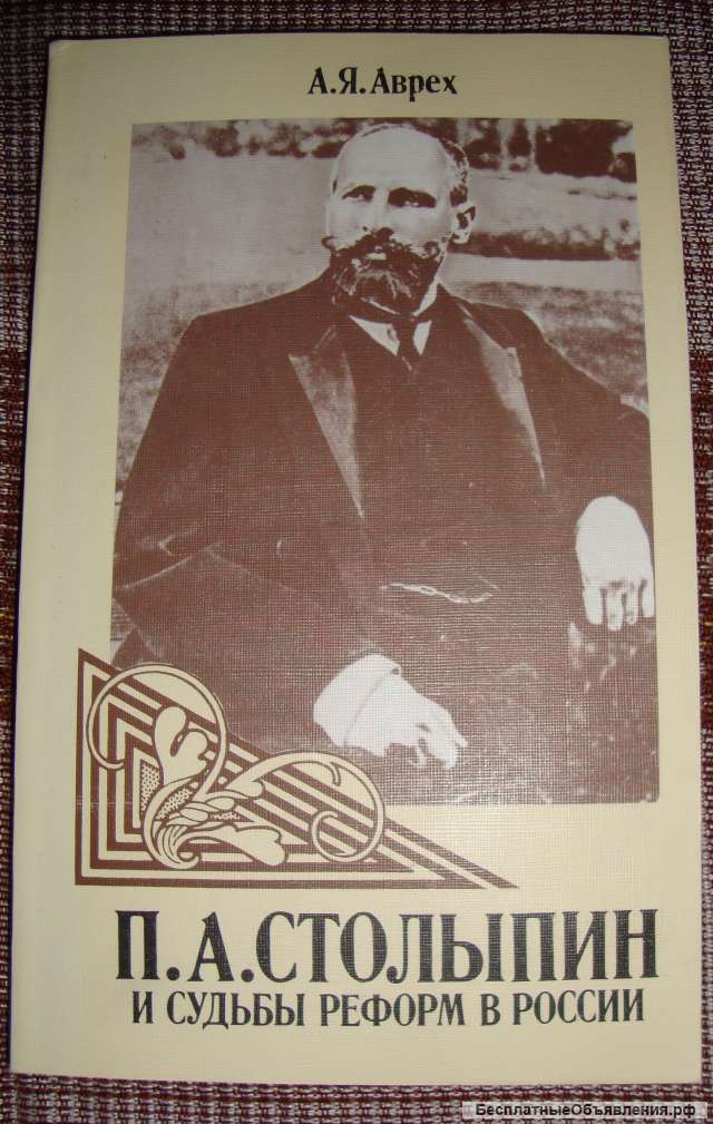 Философия истории