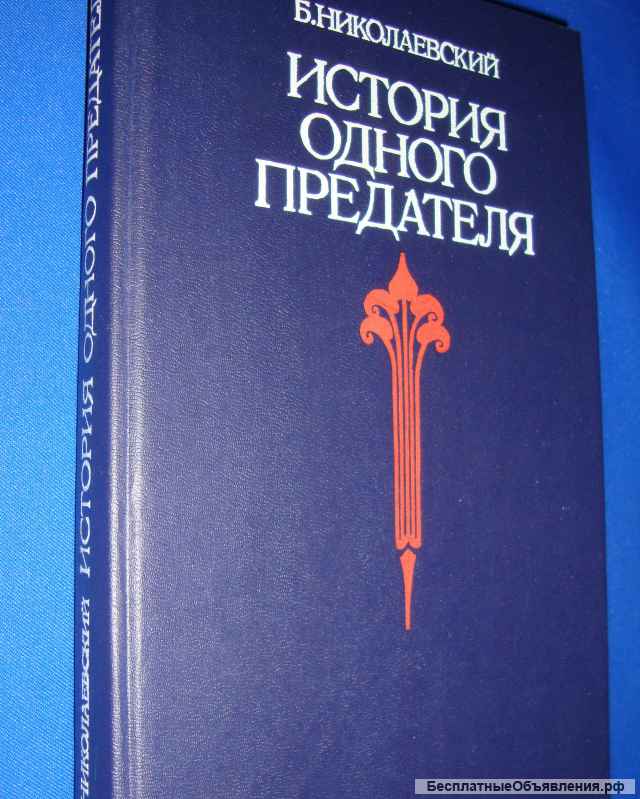 Философия истории