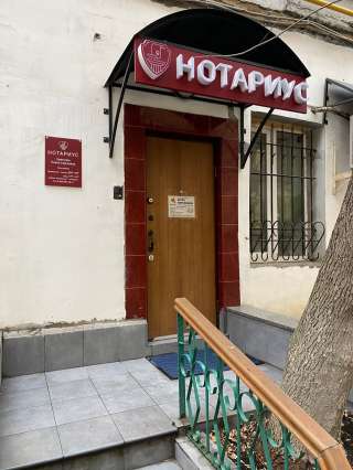 Услуги нотариуса Цветковой Е. С. - быстро и недорого