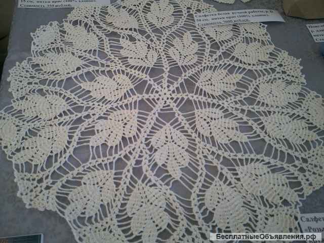 Салфетка большая