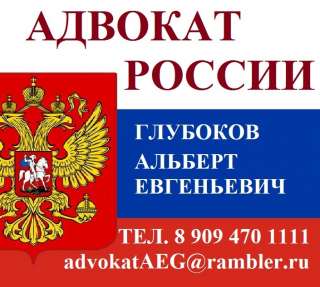 Юридические услуги