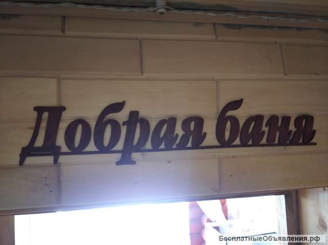 Стеновой паркет из липы