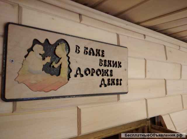 Стеновой паркет из липы