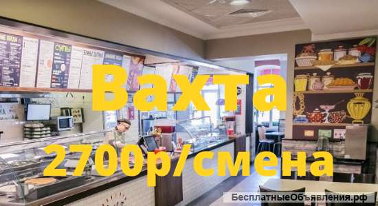Повар-кассир (Москва)