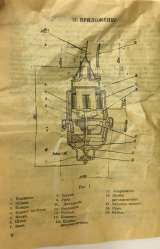 Насос электромагнитный погружной модель НЭБ 1/20