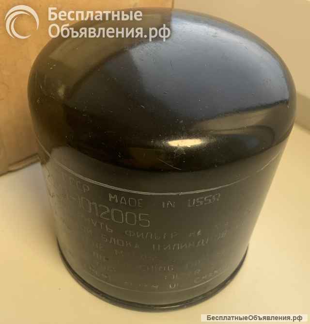 Советский винтаж: фильтр масляный для автомобиля «Жигули»