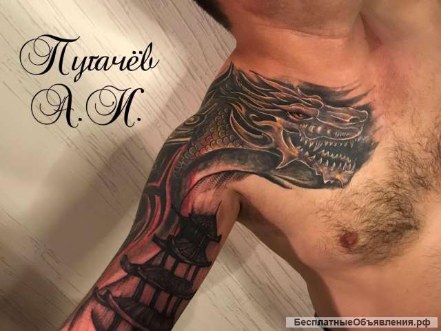 Тату мастер