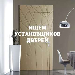 Установщик дверей