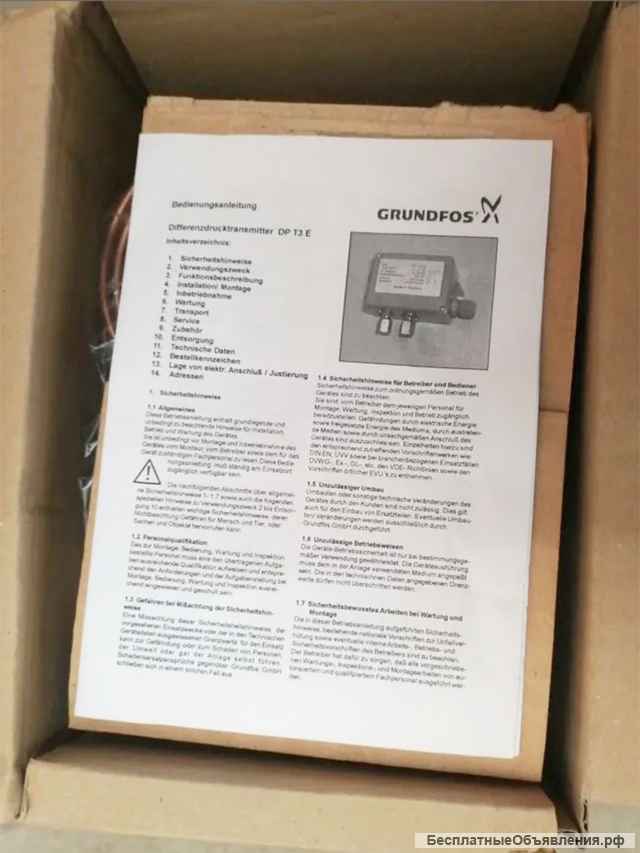 Датчик перепада давления Grundfos DP-T3E/60