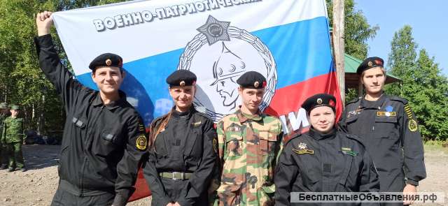 Летний лагерь "Защитник"