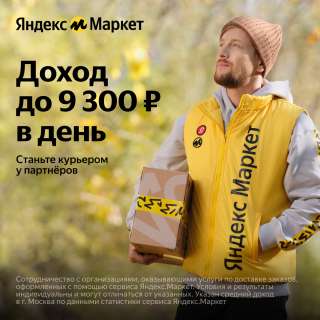 В крупную компанию по доставке грузов требуется водитель