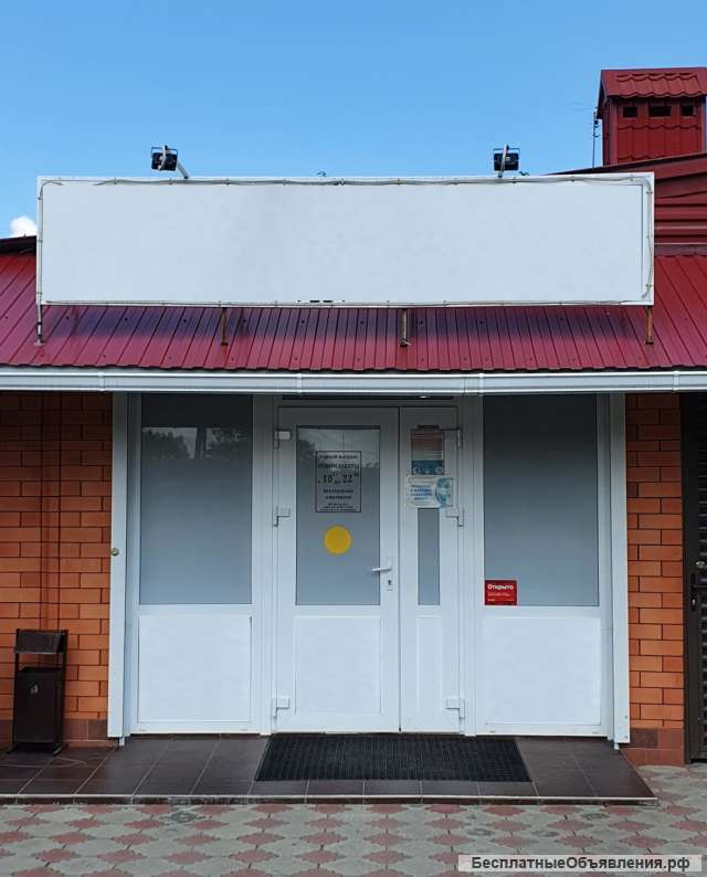 Помещение свободного назначения