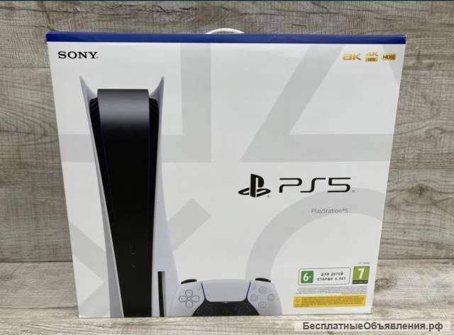 Sony PlayStation 5 дисковая