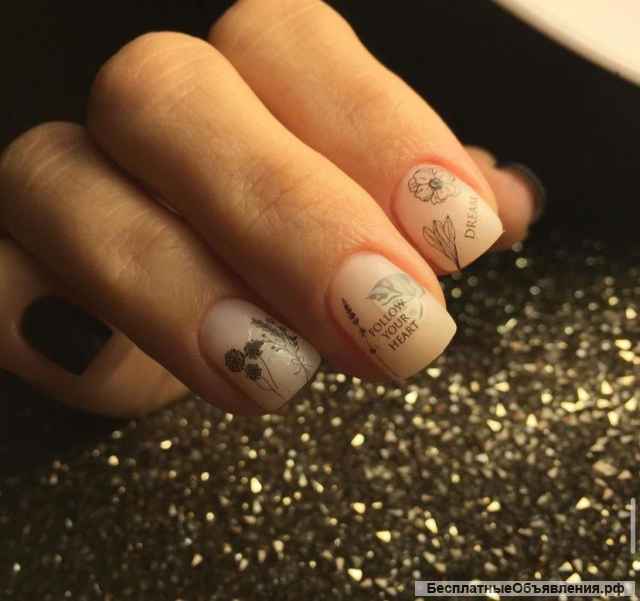 Маникюр. Мастера ногтевого сервиса