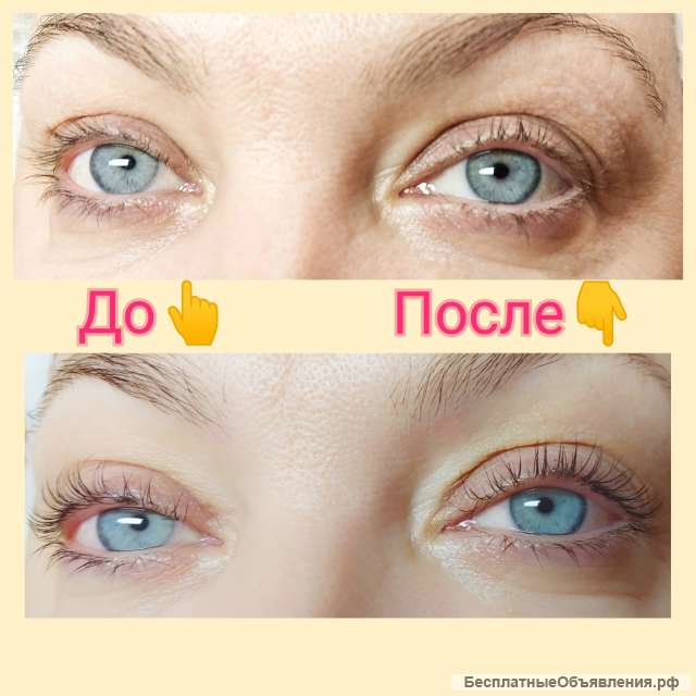 Ламинирование и ботокс ресниц