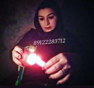 Таролог маг зара