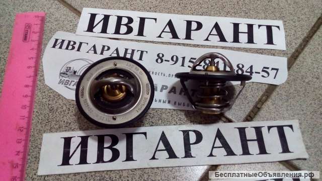 6754-61-6211 Термостат Komatsu 6754-61-6211
