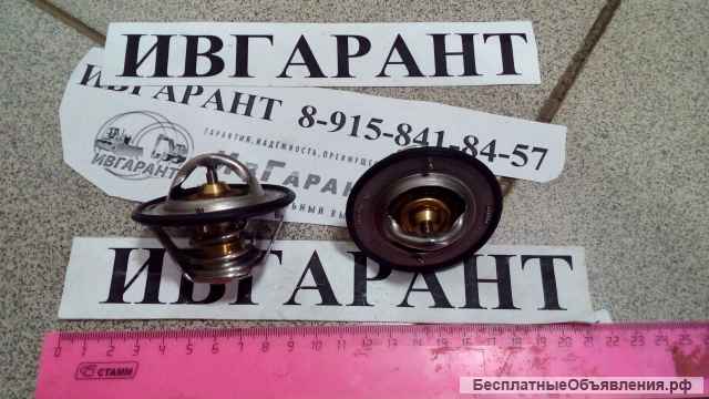 6754-61-6211 Термостат Komatsu 6754-61-6211
