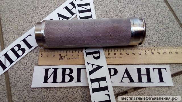 07063-21200 Гидравлический фильтр 07063-21200