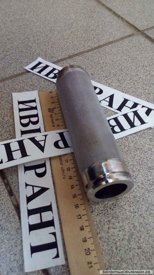 07063-21200 Гидравлический фильтр 07063-21200