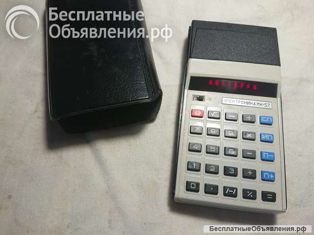 Микрокалькулятор "Электроника МК-57"