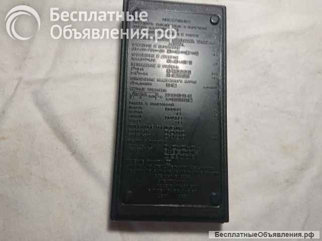 Микрокалькулятор "Электроника МК-57"