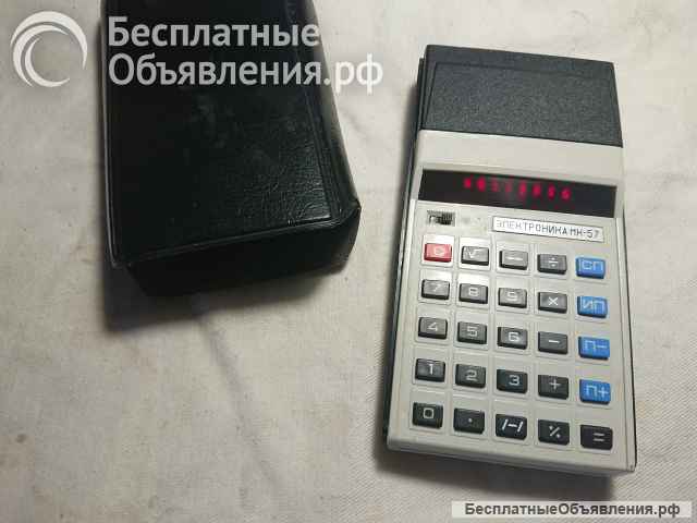 Микрокалькулятор "Электроника МК-57"