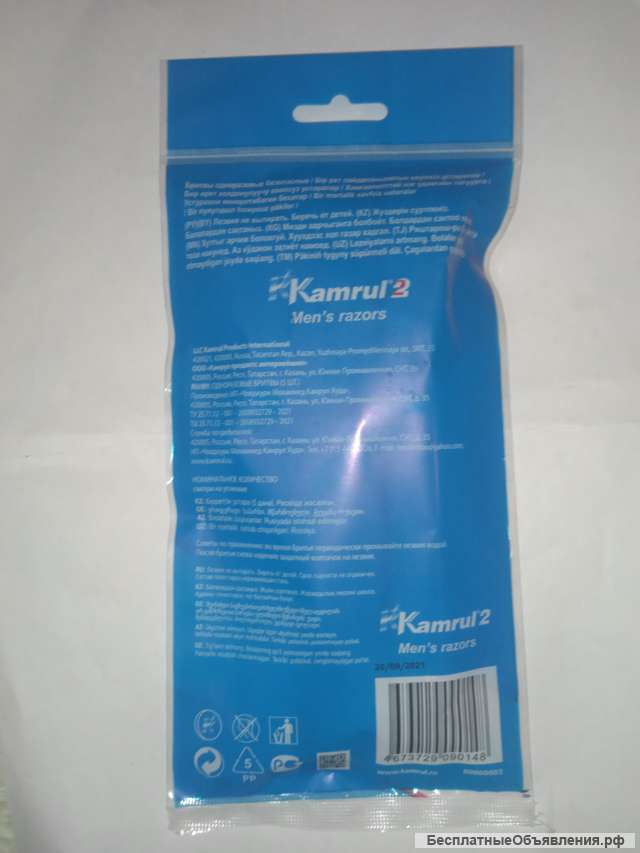 Одноразовые бритвенные станки