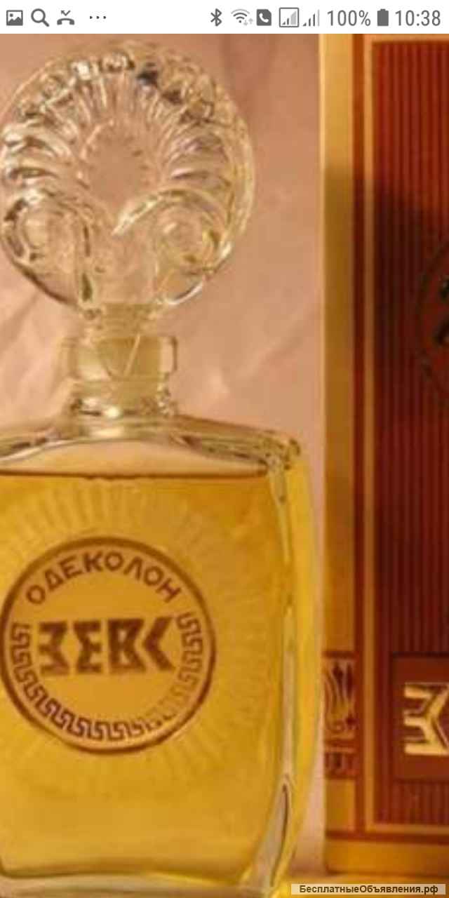 ОДЕКОЛОНЫ МУЖСКИЕ "КОМАНДОР" "ЭДГАР"Дзинтарс 80-85 годов