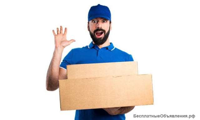 Выгодные курьерские доставки