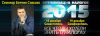 Семинар " Как сэкономить на налогах законным путем"