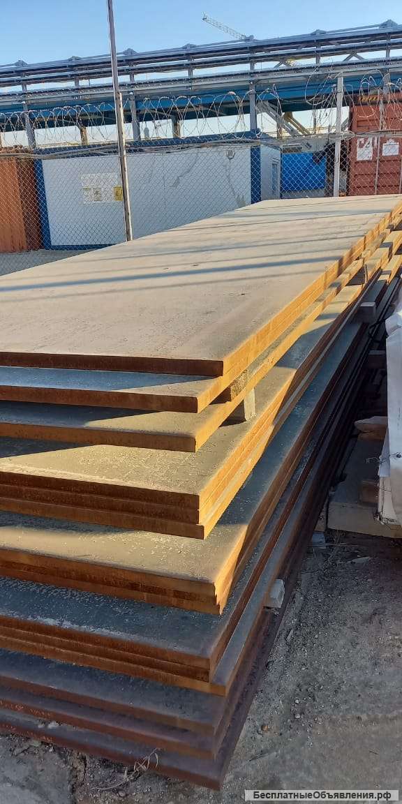 Стальной лист 40х1500х600