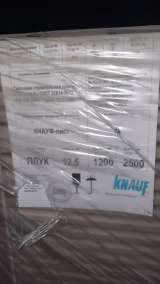 Гипсовая строительная плита KNAUF-лист 12,5-1200-2500