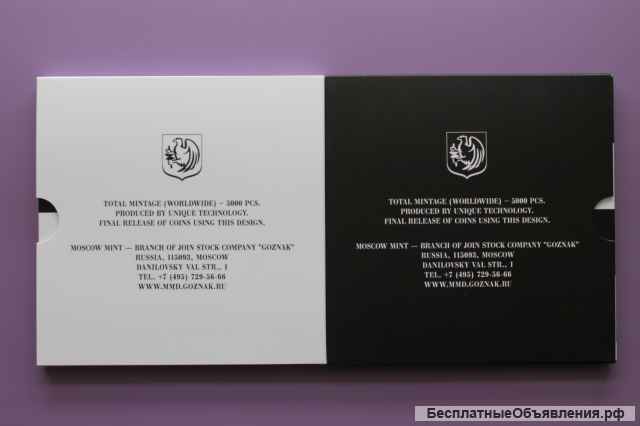 Гознак. Набор настольная игра "Шахматы" из материала "Пламет" и металла.