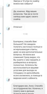 Менеджер Wildberries