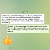 Менеджер Wildberries