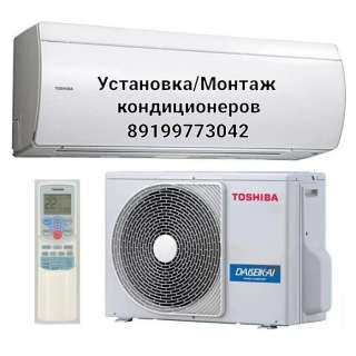 Монтаж кондиционера