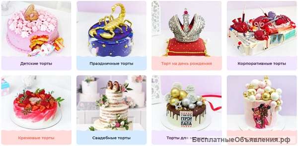 Ассортимент товаров и услуги кондитерской SweetMarin