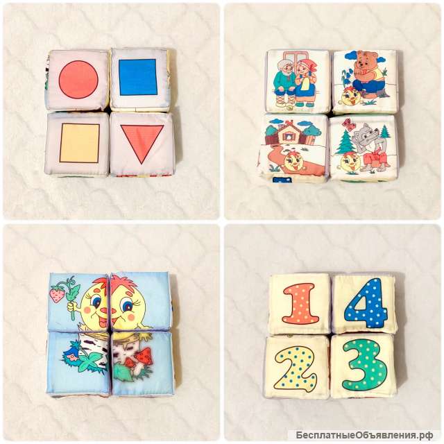 Детский набор мягких кубиков (4 шт. в комплекте)