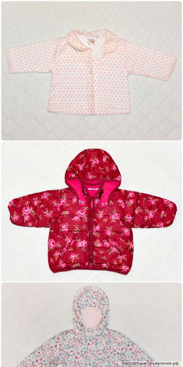 Курточки для девочек