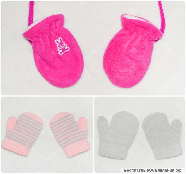 Детские варежки, весна/осень