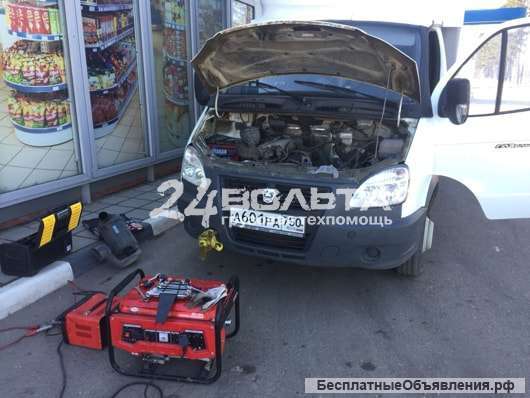 Ремонт генератора